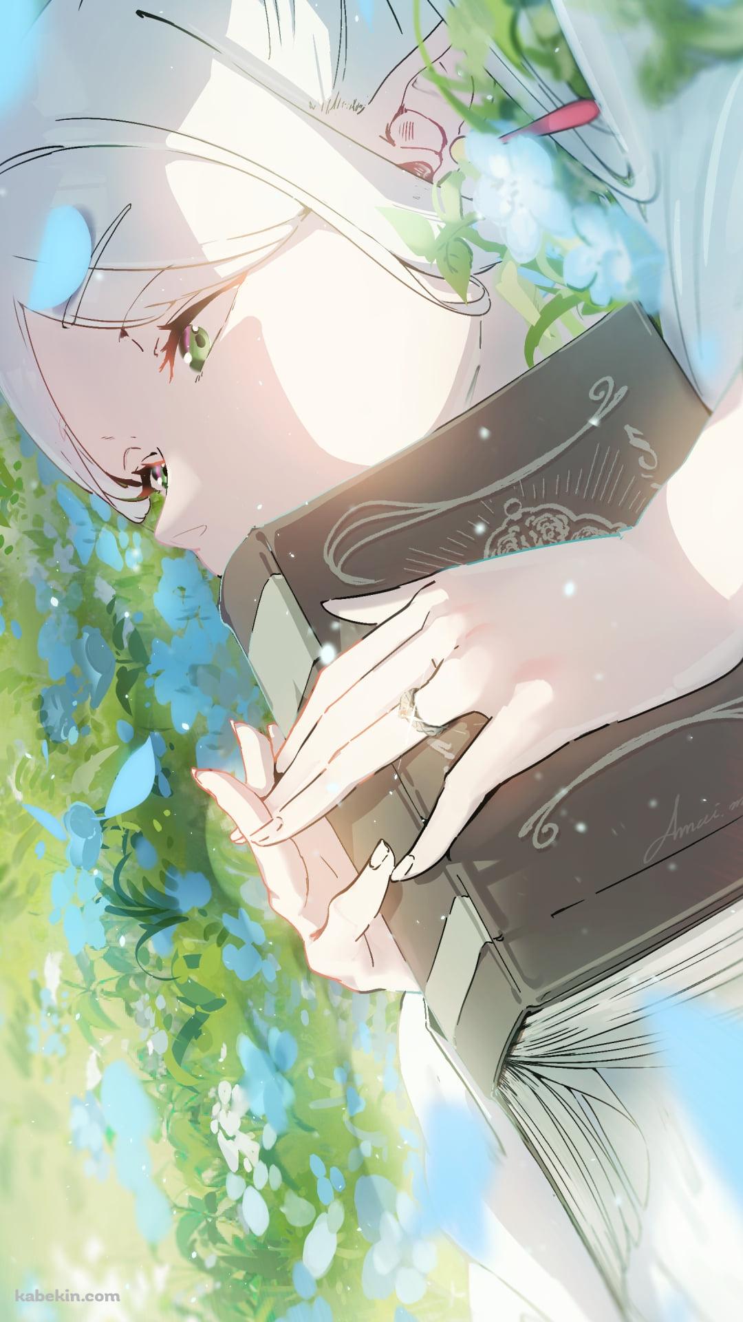 本を胸元に置き空を見上げるフリーレン / 葬送のフリーレンのAndroidの壁紙(1080px x 1920px) スマホ用