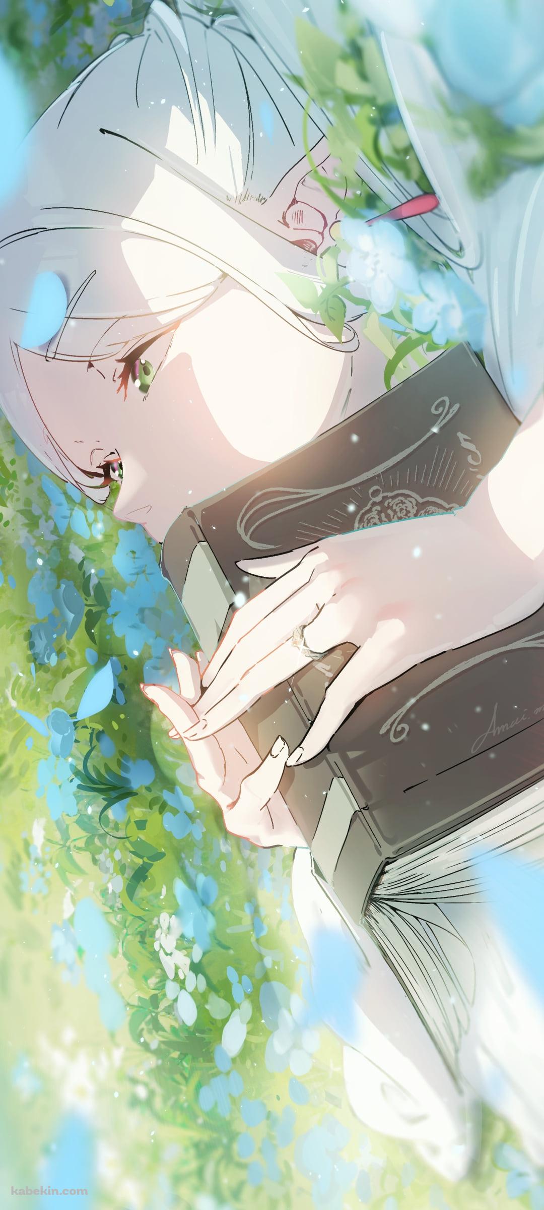 本を胸元に置き空を見上げるフリーレン / 葬送のフリーレンのAndroidの壁紙(1080px x 2400px) スマホ用
