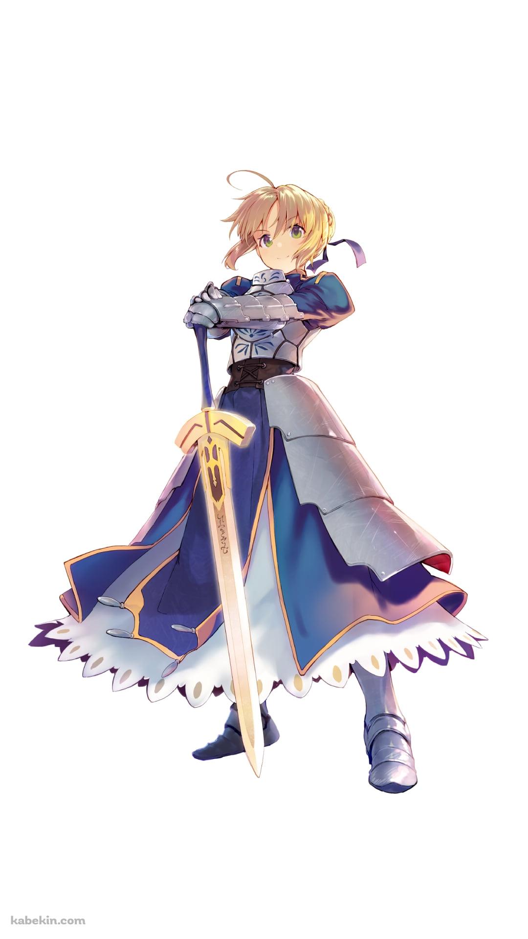 金色に光る剣と微笑むセイバー / アルトリア・ペンドラゴン / FateのAndroidの壁紙(1080px x 1920px) スマホ用