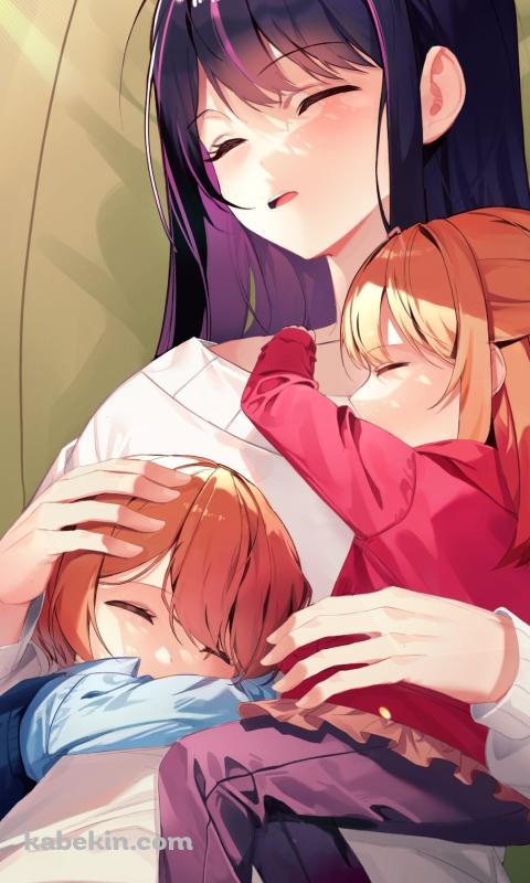 昼寝する星野アイと星野ルビーと星野アクア / 推しの子のAndroidの壁紙(480px x 800px) スマホ用