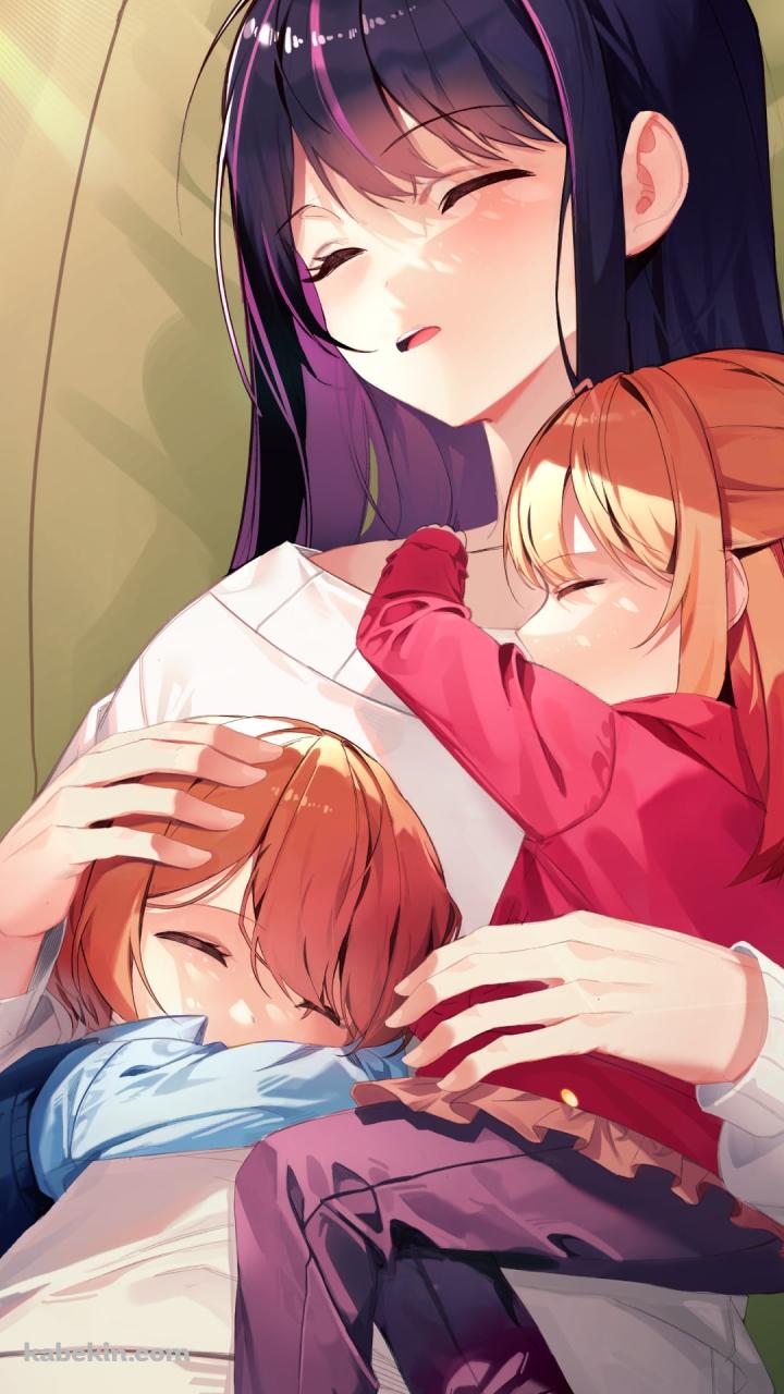 昼寝する星野アイと星野ルビーと星野アクア / 推しの子のAndroidの壁紙(720px x 1280px) スマホ用