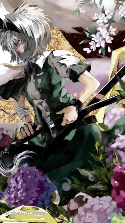 凄みのある表情で抜刀する魂魄妖夢 / 紫陽花 / 東方のAndroidの壁紙(480px x 854px) スマホ用