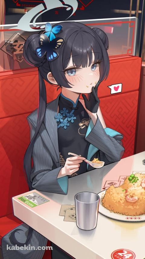 炒飯を食べる竜華キサキ / ブルアカのAndroidの壁紙(480px x 854px) スマホ用