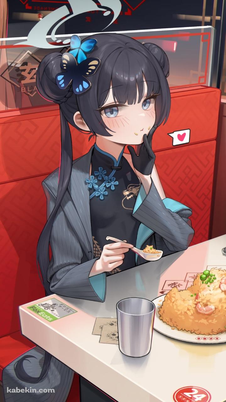 炒飯を食べる竜華キサキ / ブルアカのAndroid用のスマホ壁紙(720 x 1280)| 壁紙キングダム