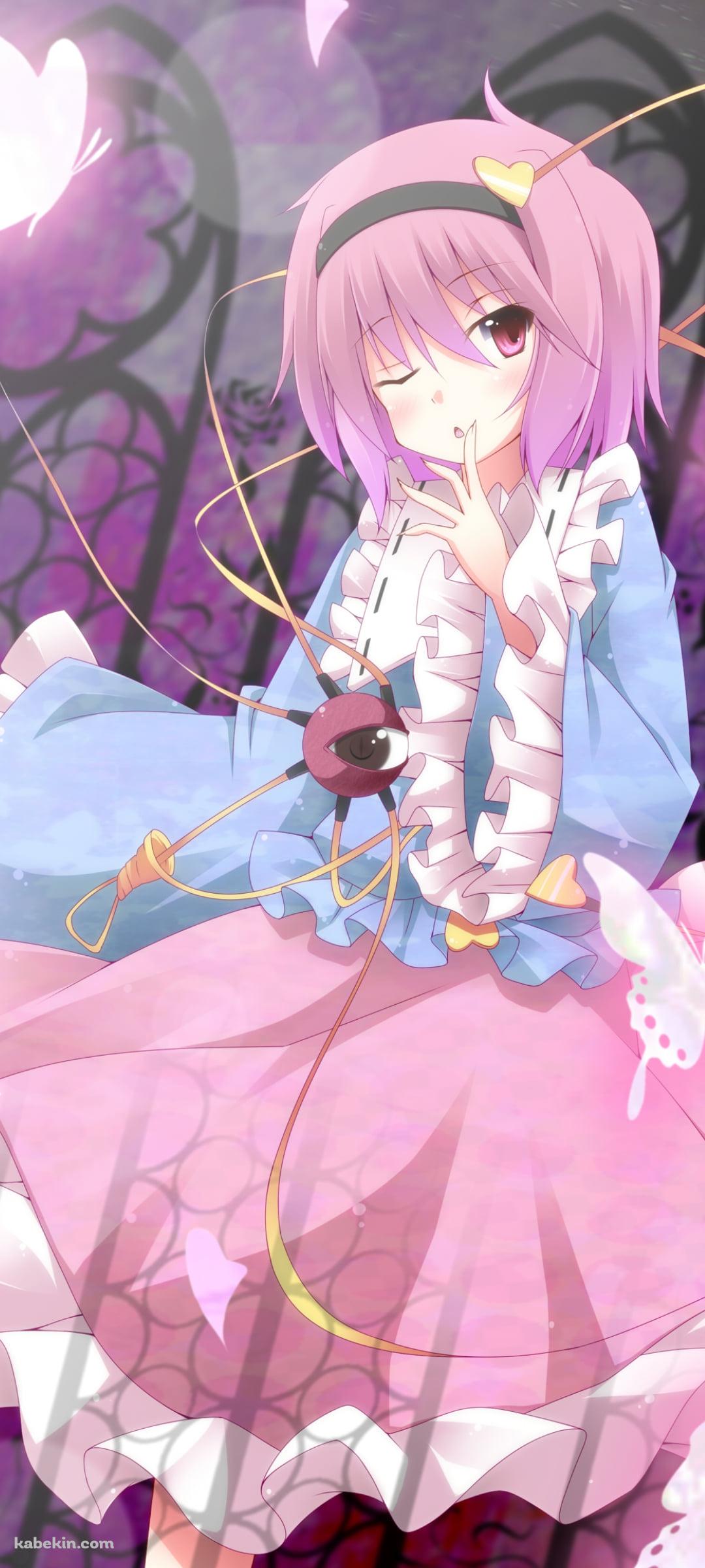 ピンクに光る蝶とウィンクする古明地さとり / 東方のAndroidの壁紙(1080px x 2400px) スマホ用