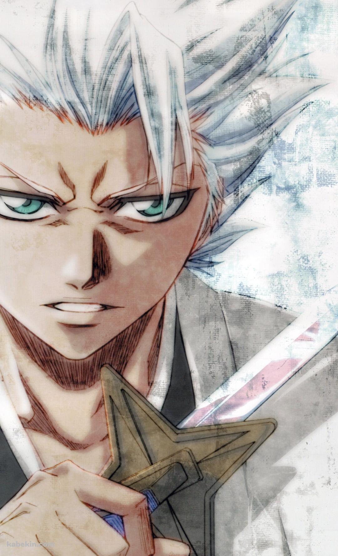 凄みのある表情のかっこいい日番谷冬獅郎 / ブリーチのAndroidの壁紙(1080px x 1776px) スマホ用