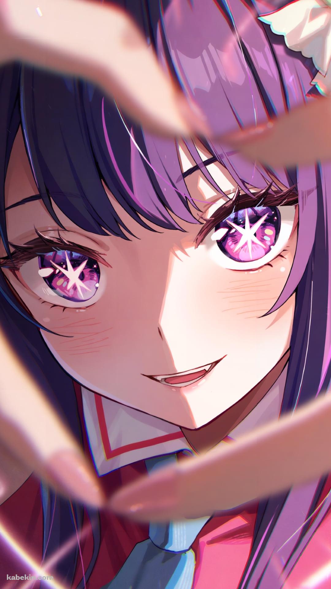 指で作ったハートの間で微笑む星野アイ / 推しの子のAndroidの壁紙(1080px x 1920px) スマホ用