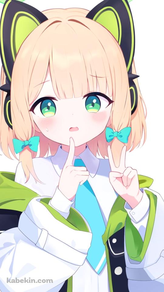 恥ずかしそうにピースをする才羽ミドリ / ブルーアーカイブのAndroidの壁紙(540px x 960px) スマホ用