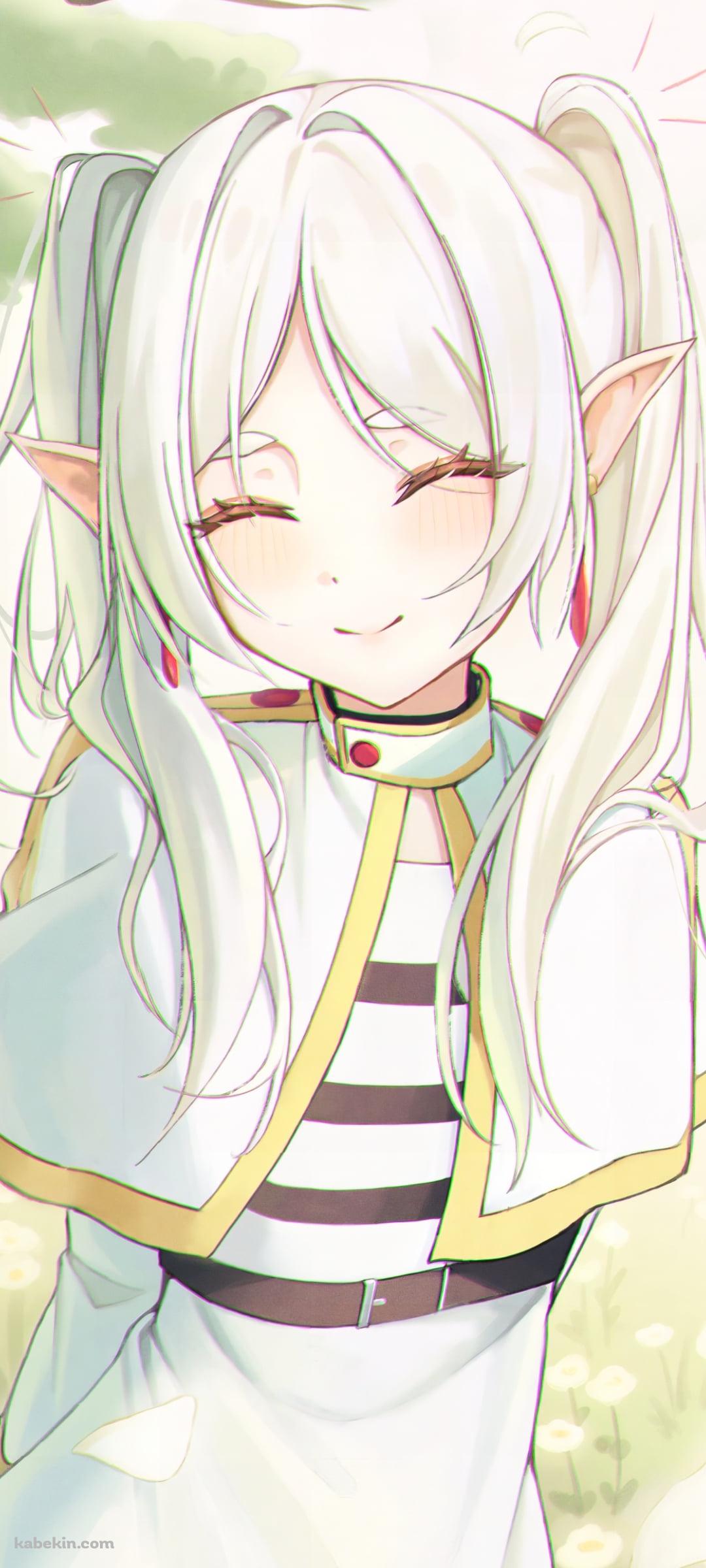 こちらに微笑むフリーレン / 葬送のフリーレンのAndroidの壁紙(1080px x 2400px) スマホ用