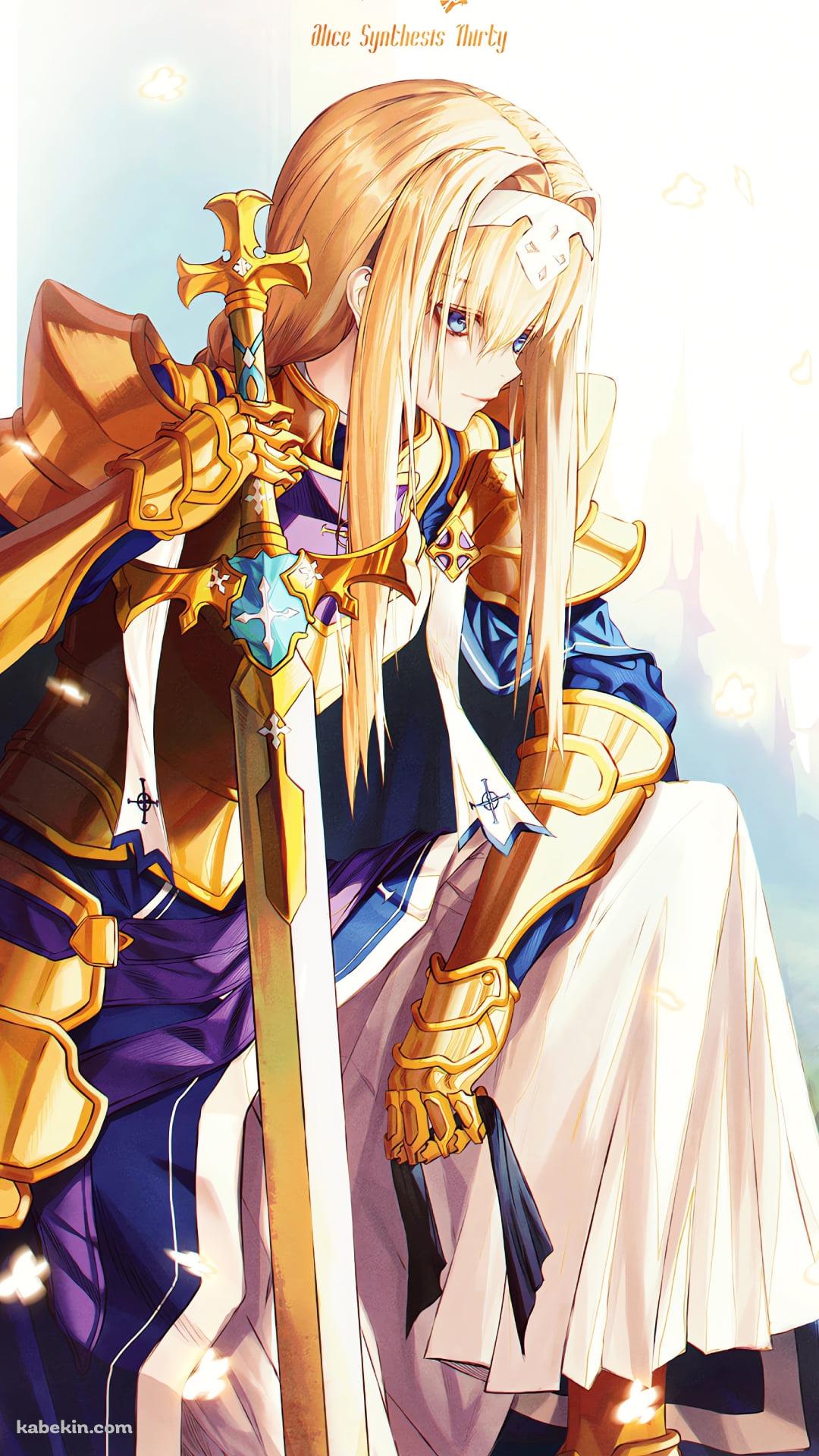 剣を持ち片膝を付くアリス・シンセシス・サーティ / ソードアートオンラインのAndroidの壁紙(1080px x 1920px) スマホ用