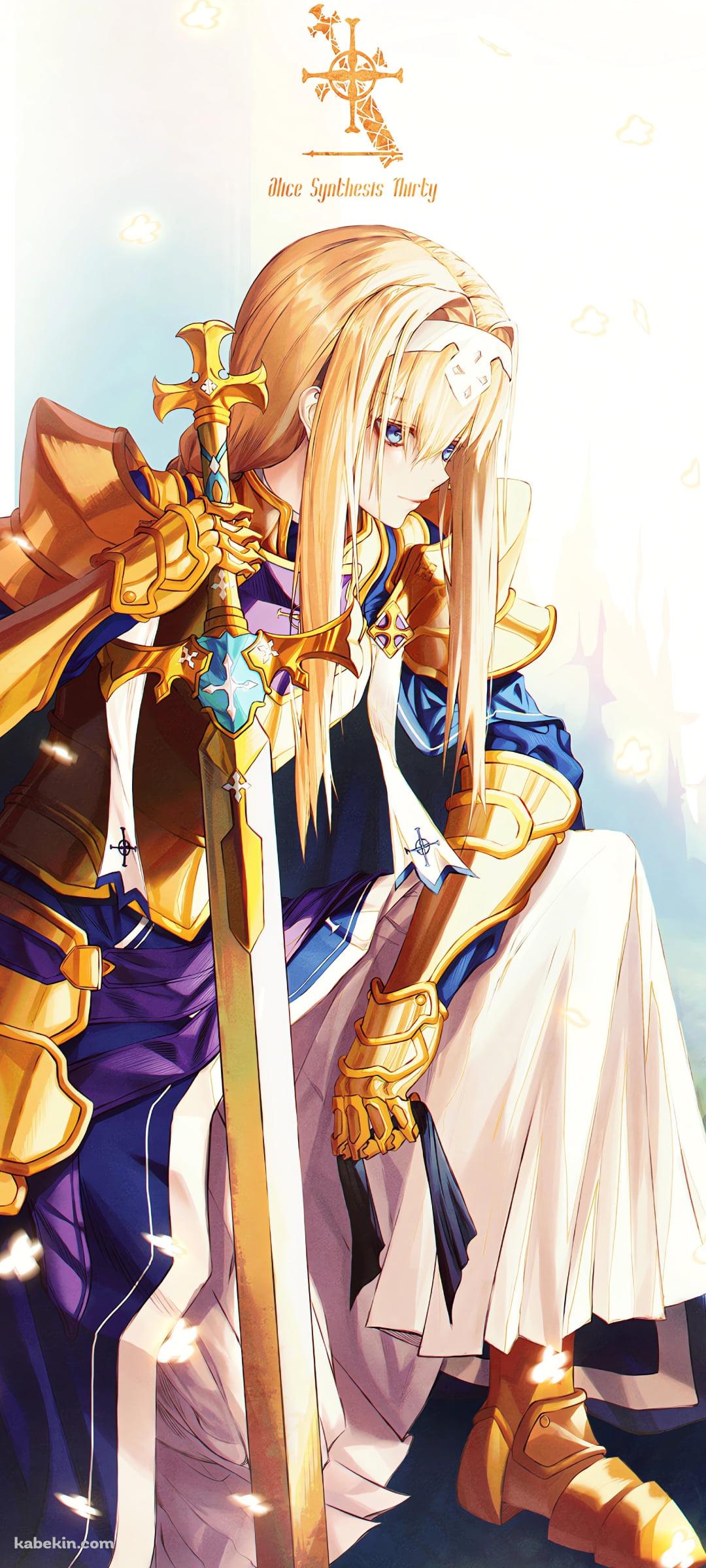 剣を持ち片膝を付くアリス・シンセシス・サーティ / ソードアートオンラインのAndroidの壁紙(1080px x 2400px) スマホ用
