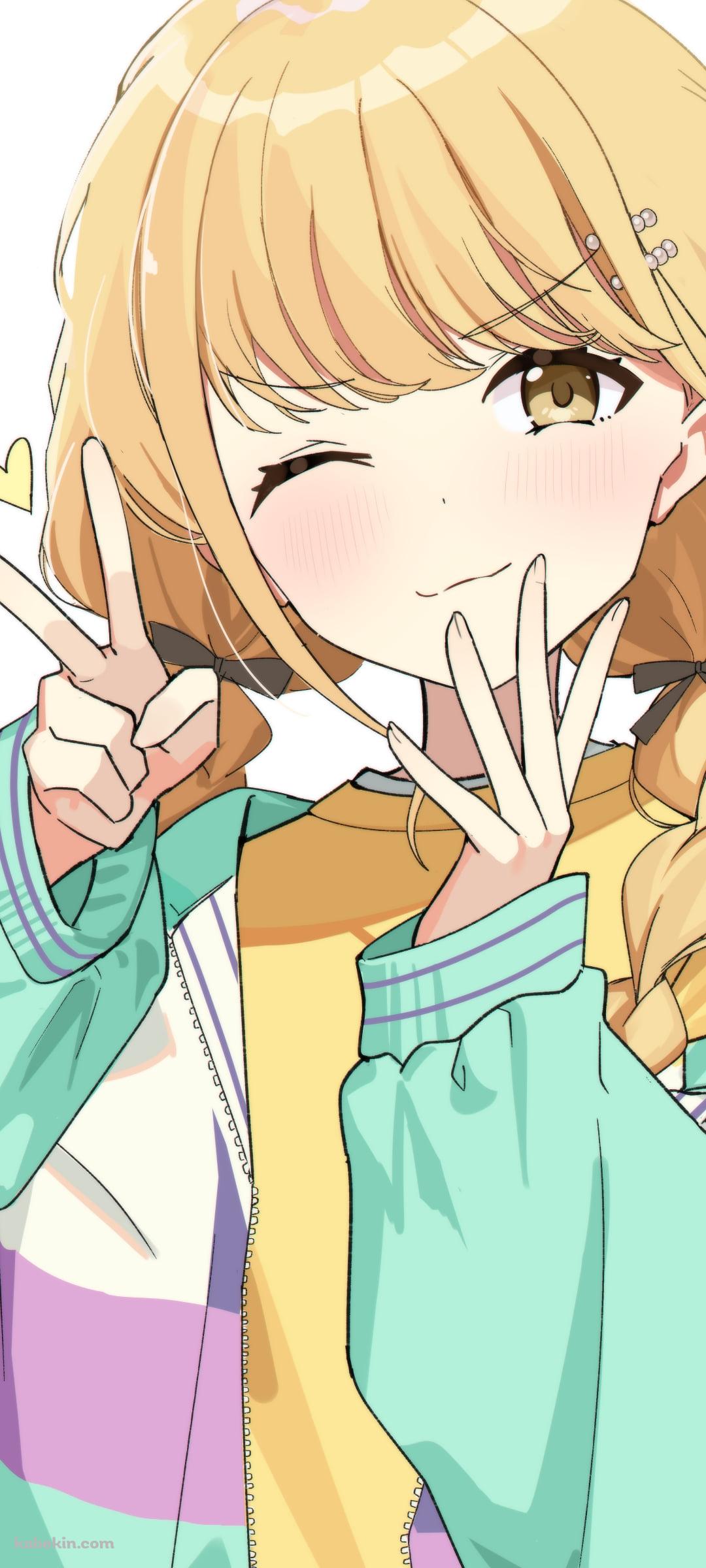 ウィンクしてピースをする藤田ことね / 学園アイドルマスターのAndroidの壁紙(1080px x 2400px) スマホ用