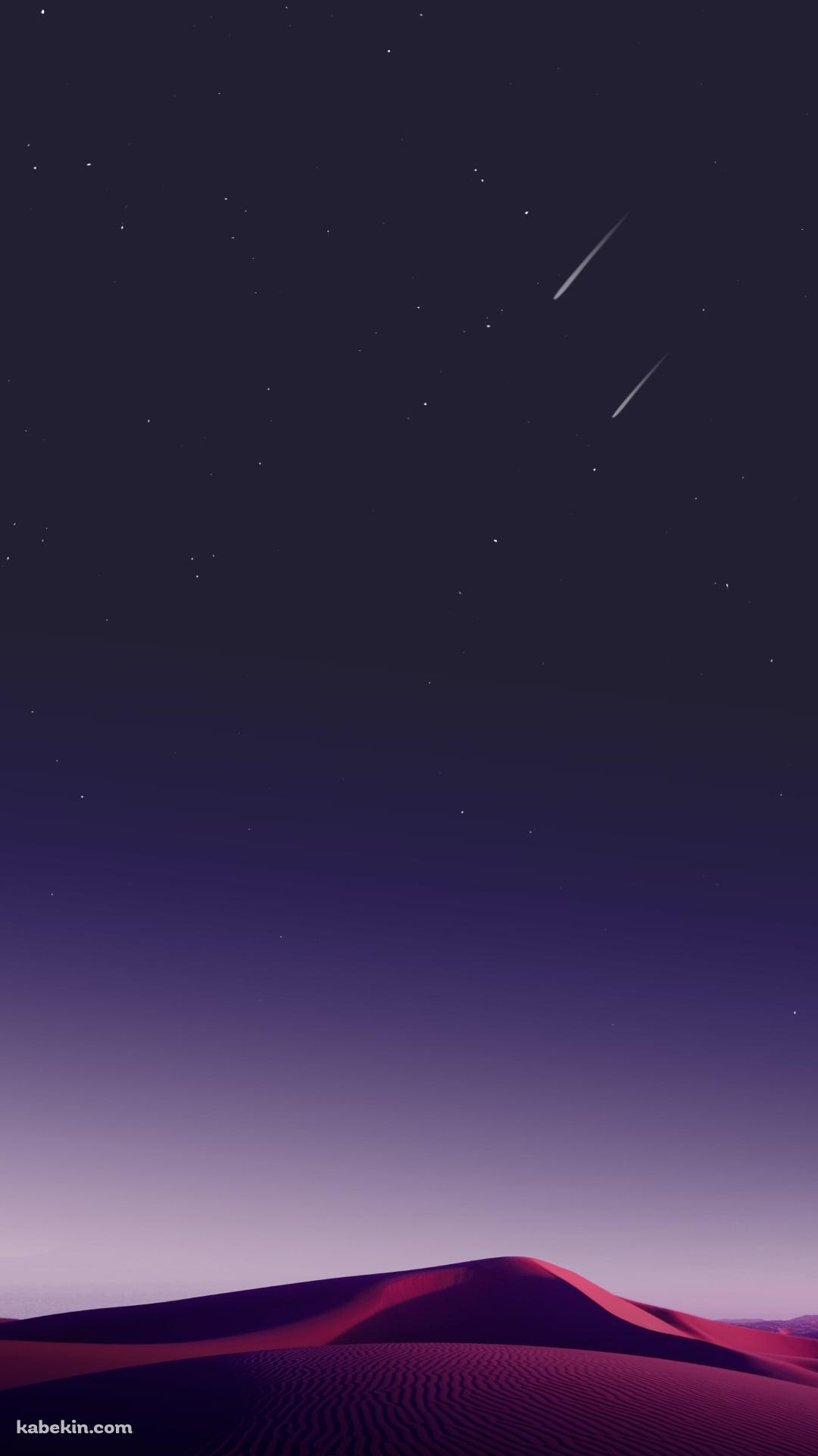 夜の砂漠 / 流れ星 / 紫の景色のAndroidの壁紙(1080px x 1920px) スマホ用