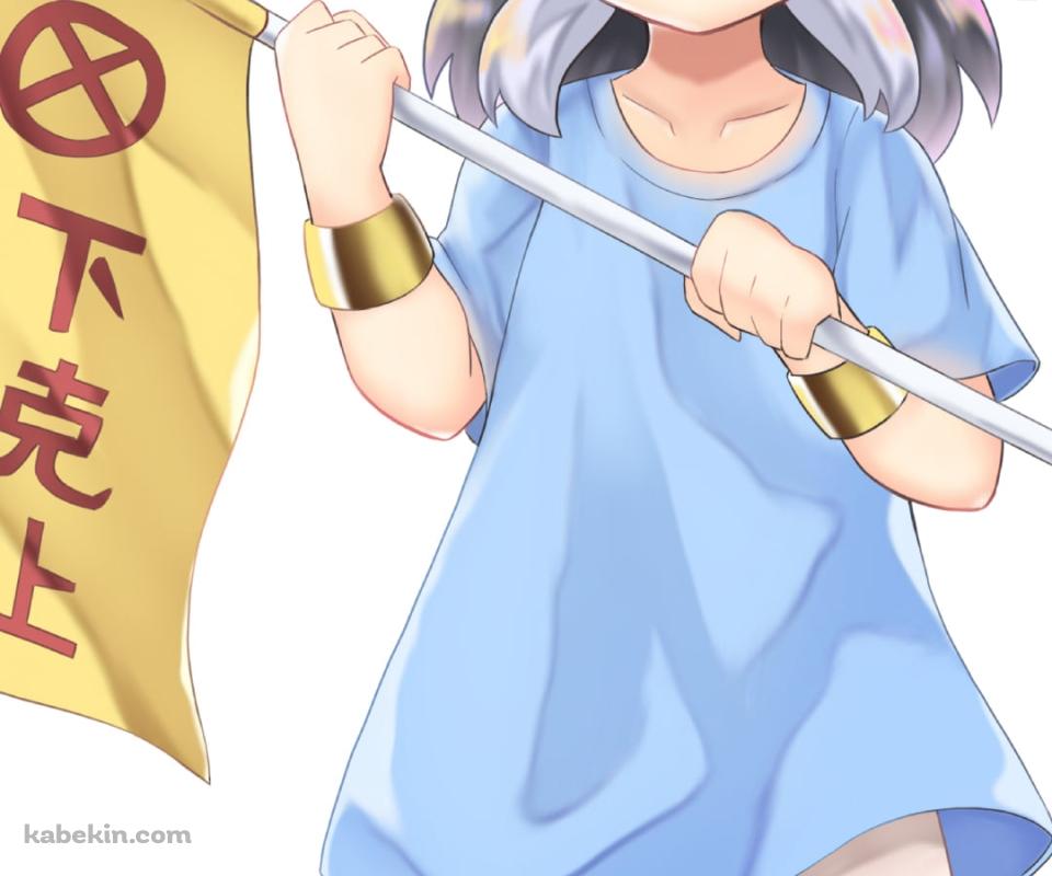下剋上の旗を持つ可愛い鬼人正邪 / 血小板 / はたらく細胞のAndroidの壁紙(960px x 800px) スマホ用