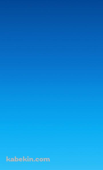 シンプルな青・水色のグラデーション / 空のAndroidの壁紙(360px x 592px) スマホ用