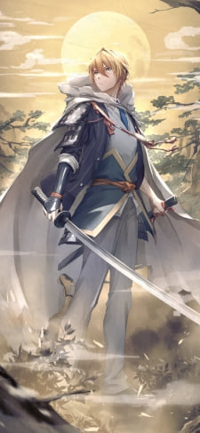 山と満月と山姥切国広（やまんばぎりくにひろ） / 刀剣乱舞のiPhone / スマホ壁紙