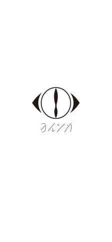 ヨルシカ ロゴのiPhone / スマホ壁紙