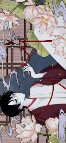タバコを吸う四月一日君尋 / XXX ホリックのiPhone / スマホ壁紙
