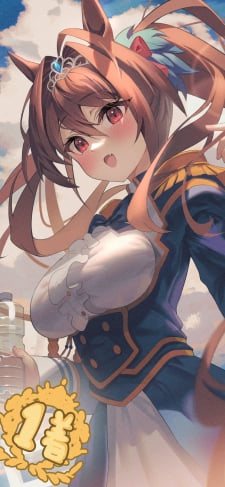 1着で喜ぶ可愛いダイワスカーレット / ウマ娘プリティーダービーのiPhone / スマホ壁紙