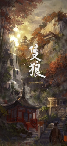 ステージ / 隻狼  / SEKIRO: SHADOWS DIE TWICEのiPhone / スマホ壁紙