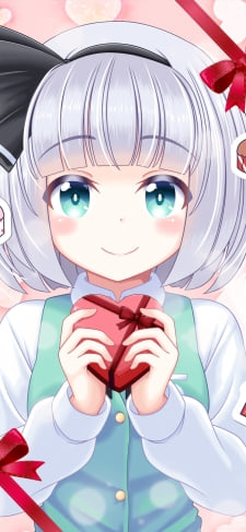 ハートのチョコレートを持つ魂魄妖夢（こんぱく ようむ） / 東方Project / 東方妖々夢のiPhone / スマホ壁紙