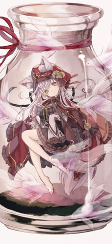 瓶に入った可愛いパンドラ / 最果てのパンドラのiPhone / スマホ壁紙