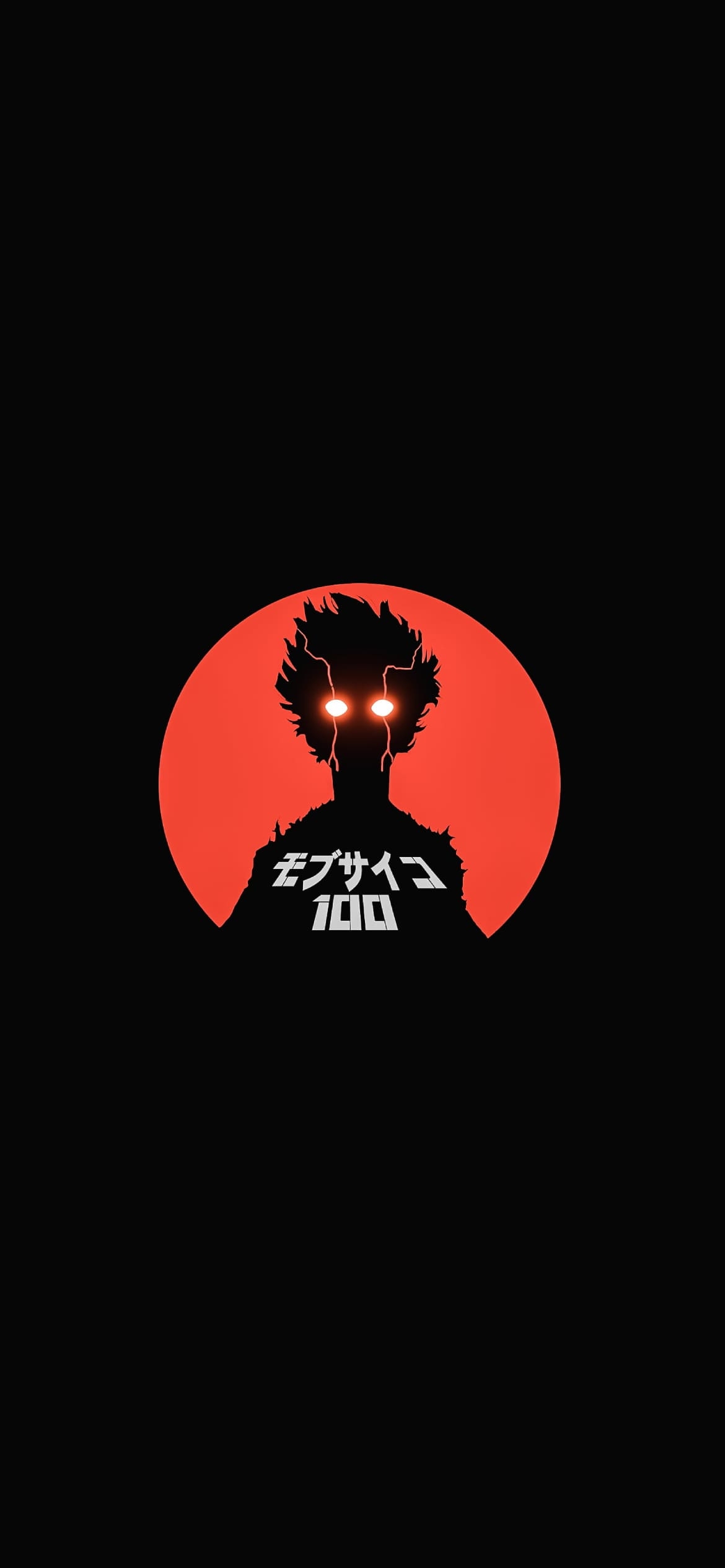 かっこいいモブサイコ 100の1170 x 2532 / スマホ壁紙