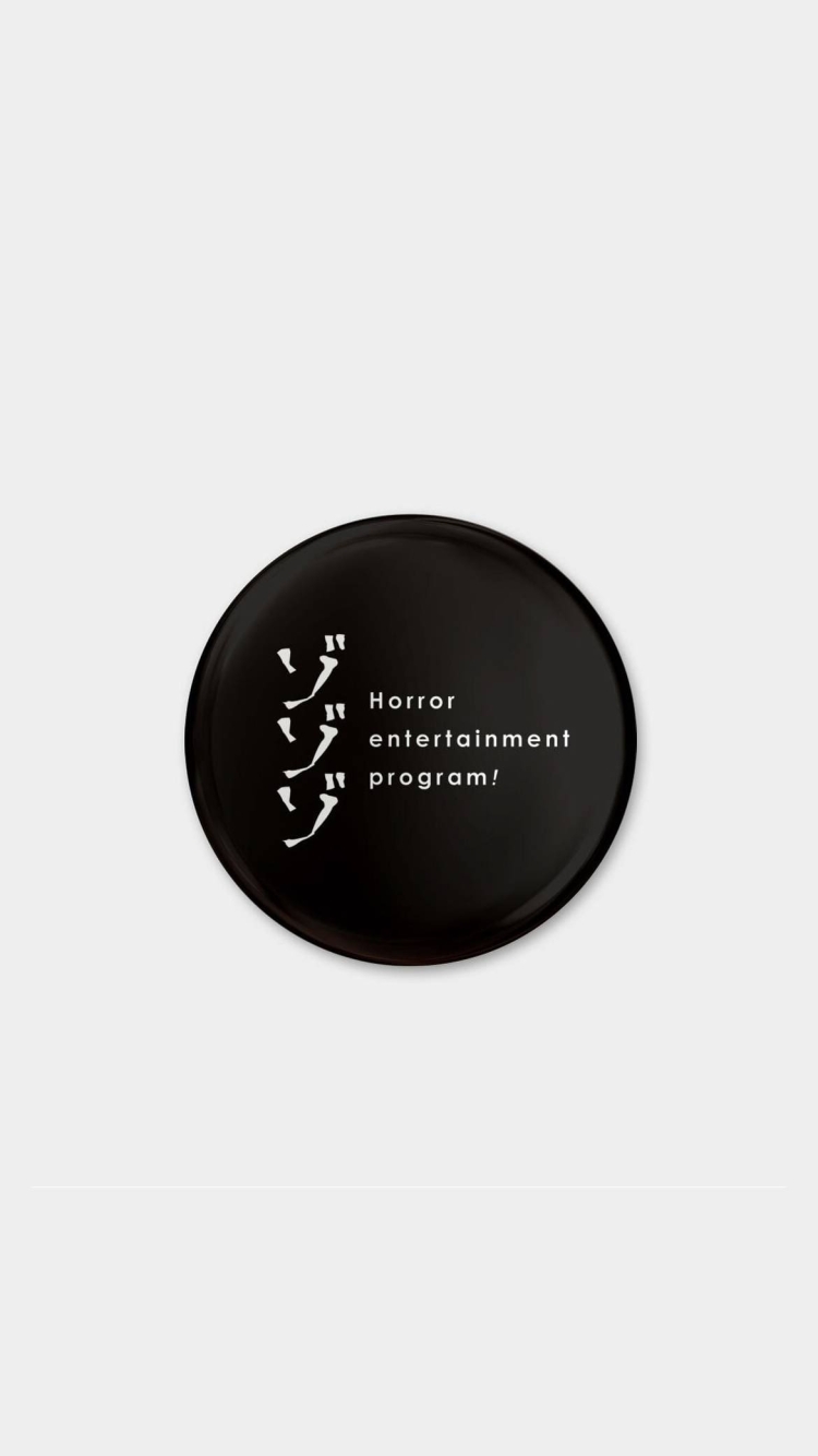 ゾゾゾの750 x 1334 / スマホ壁紙