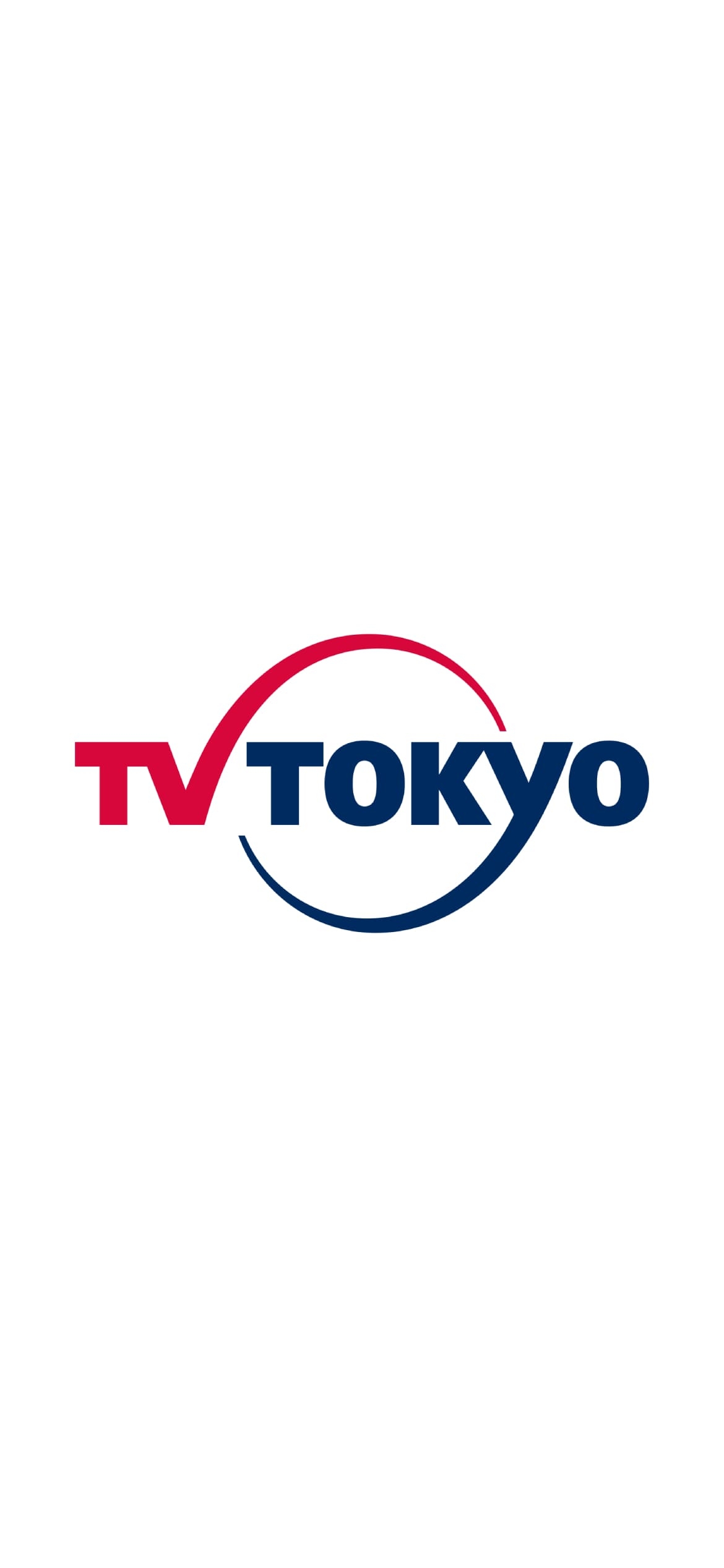 TV TOKYO テレ東の1170 x 2532 / スマホ壁紙