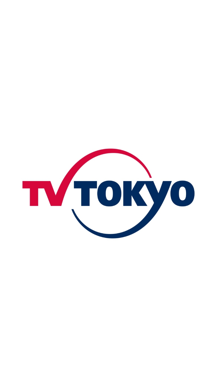 TV TOKYO テレ東の750 x 1334 / スマホ壁紙