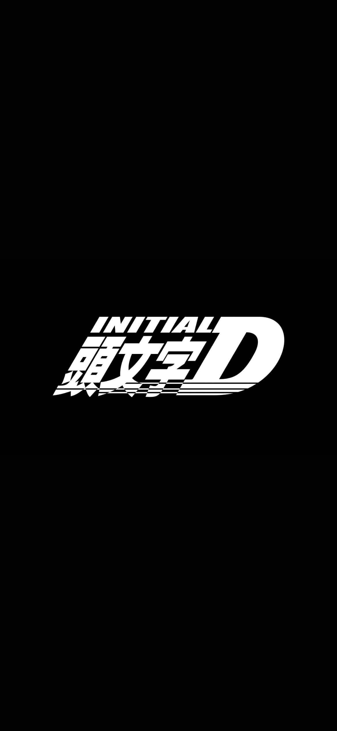 頭文字D INITIAL Dの1170 x 2532 / スマホ壁紙