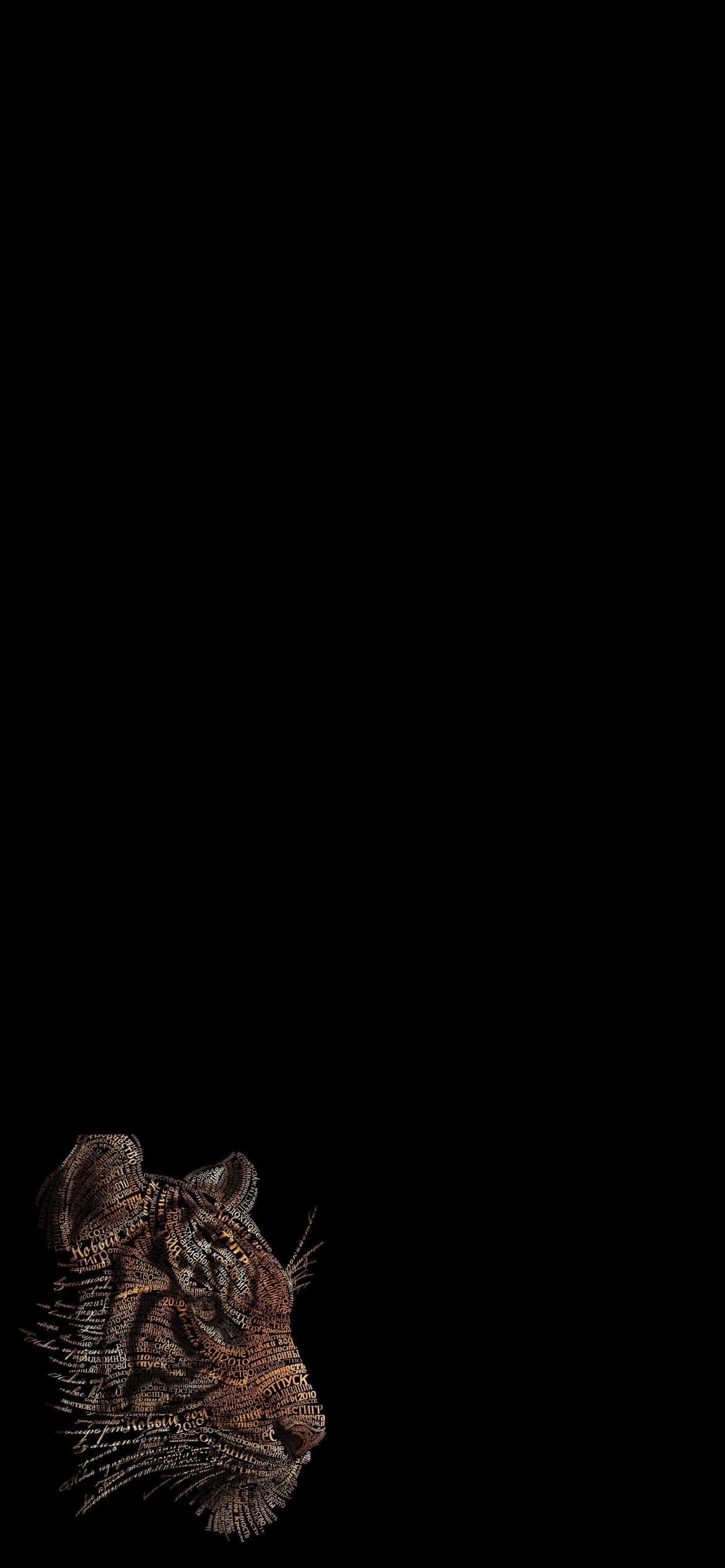 虎 タイガー タイポグラフィ アートの1170 x 2532 / スマホ壁紙