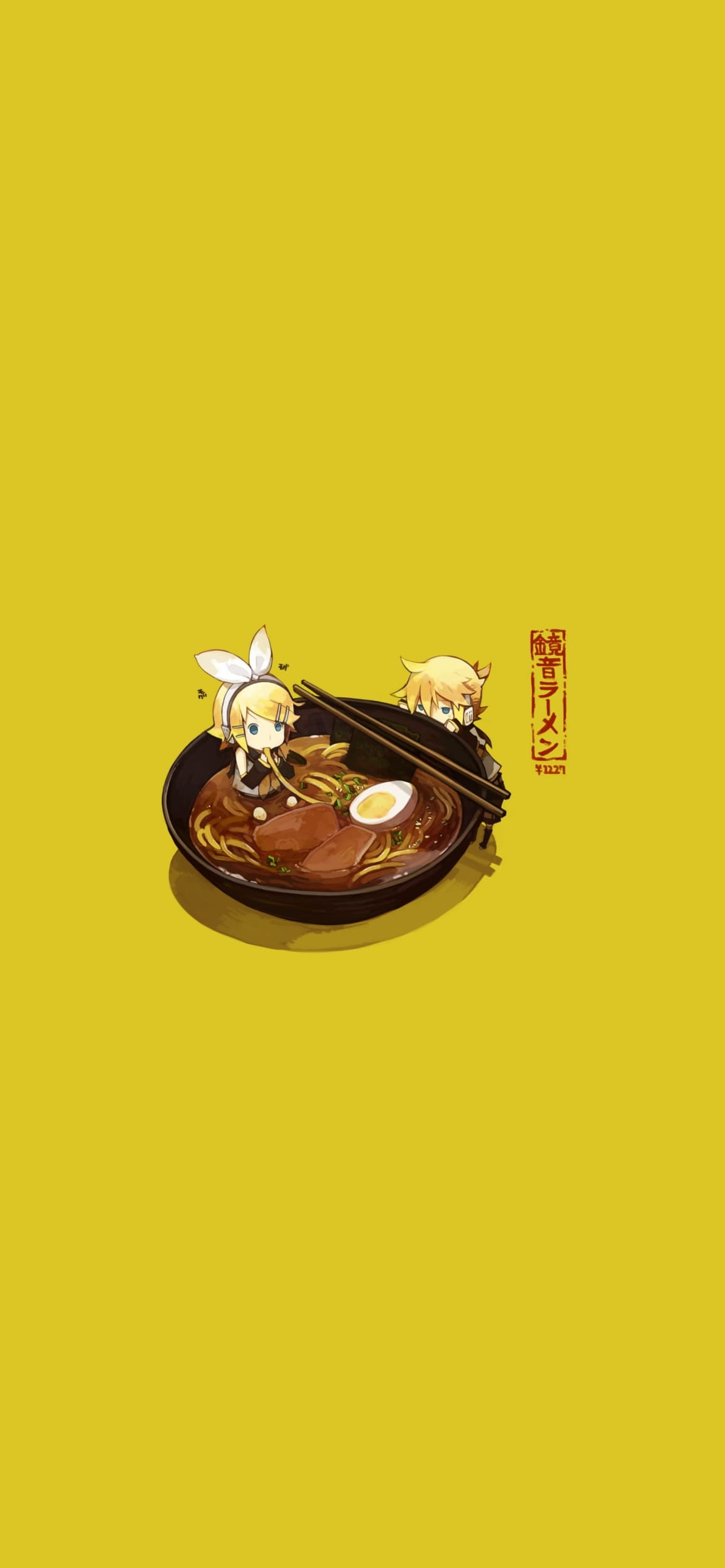 鏡音リン 鏡音レン 鏡音ラーメンの1170 x 2532 / スマホ壁紙