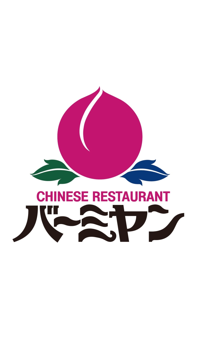 バーミヤンの750 x 1334 / スマホ壁紙