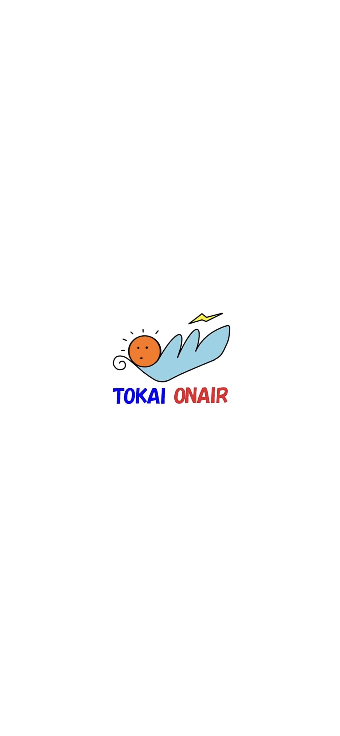 東海オンエアの1170 x 2532 / スマホ壁紙