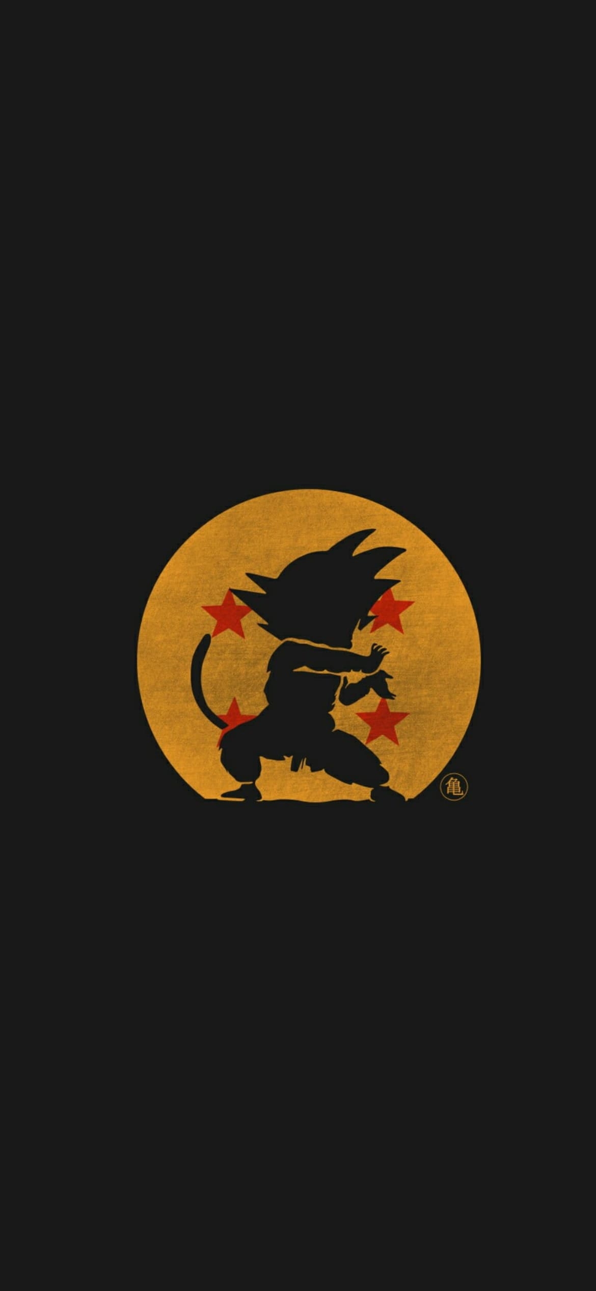 ドラゴンボール 幼少期の孫悟空 カメハメ波の1170 x 2532 / スマホ壁紙