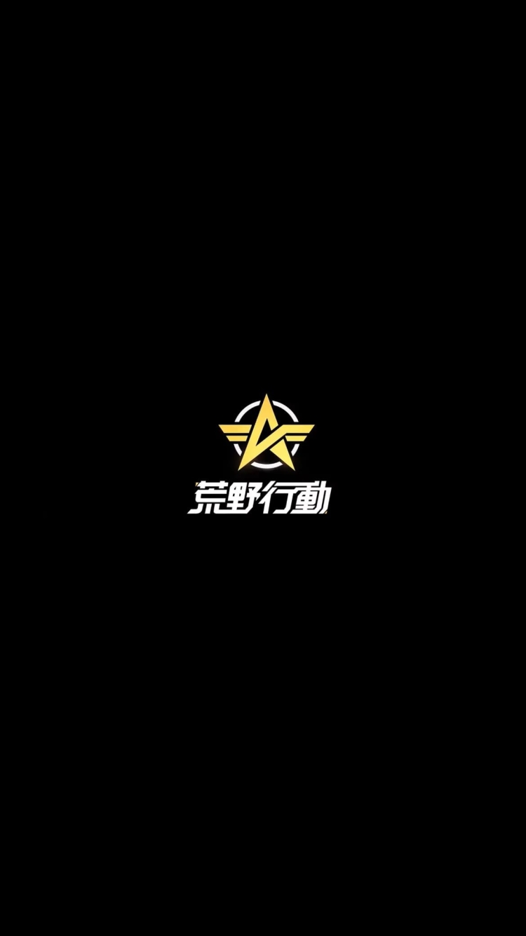 荒野行動の750 x 1334 / スマホ壁紙