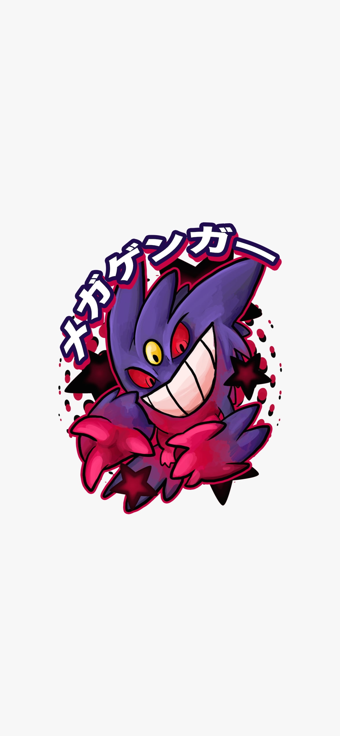 メガゲンガー / ポケモンの1170 x 2532 / スマホ壁紙