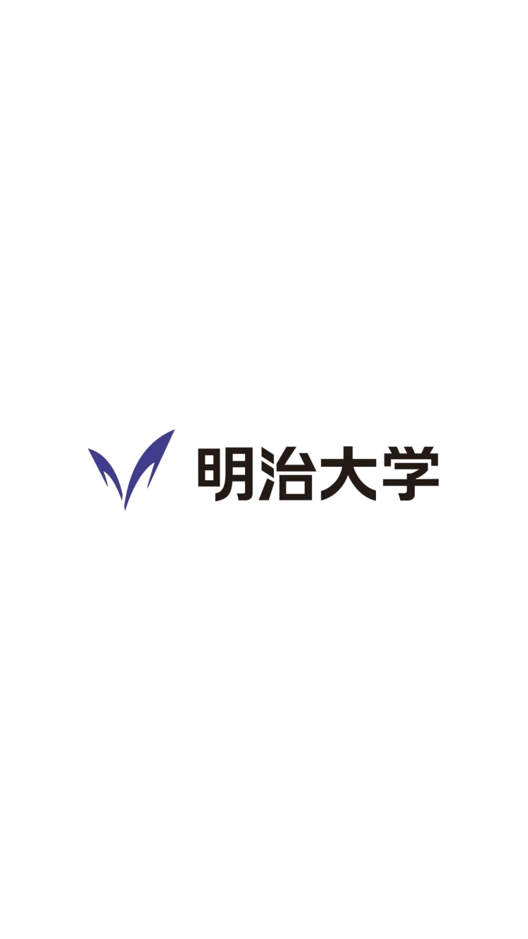 明治大学 ロゴの750 x 1334 / スマホ壁紙