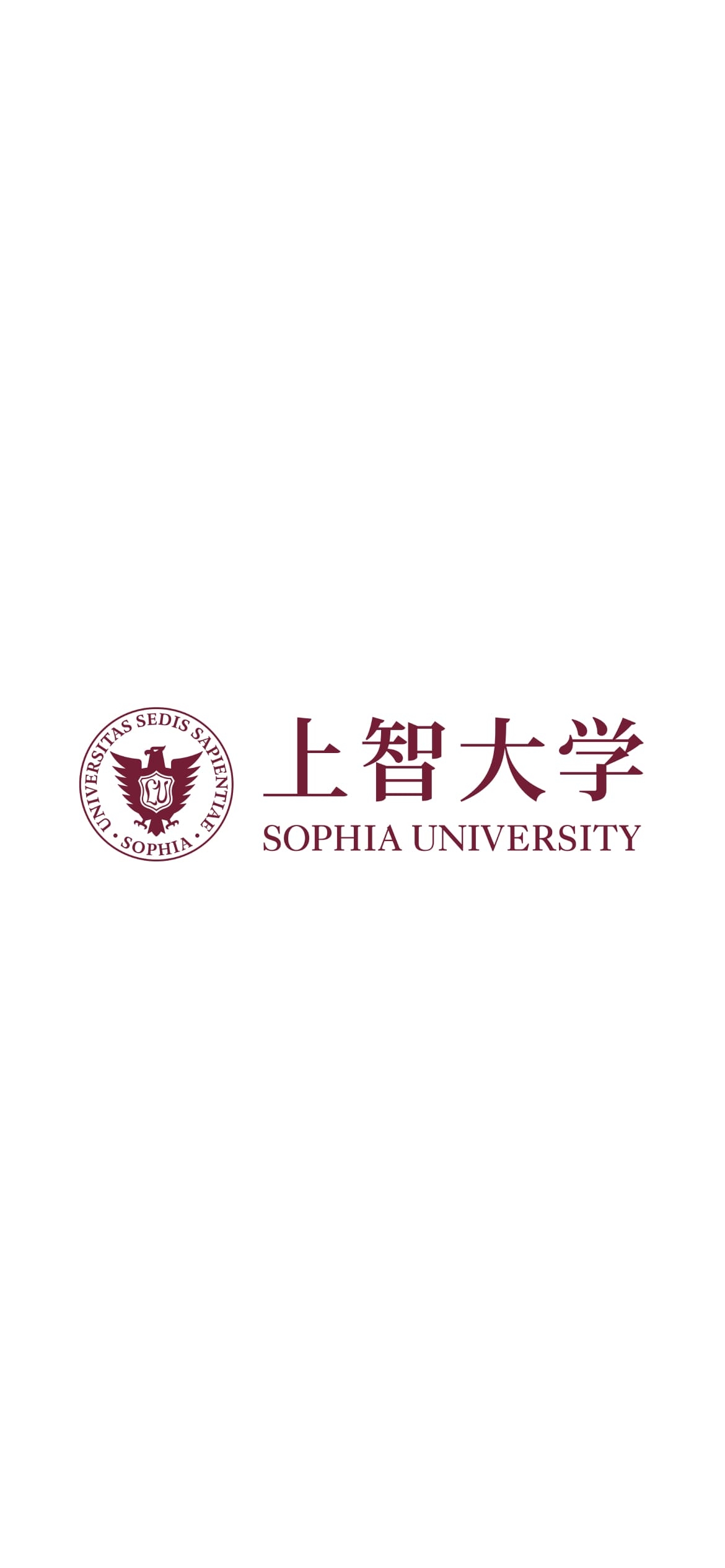 上智大学 ロゴの1170 x 2532 / スマホ壁紙