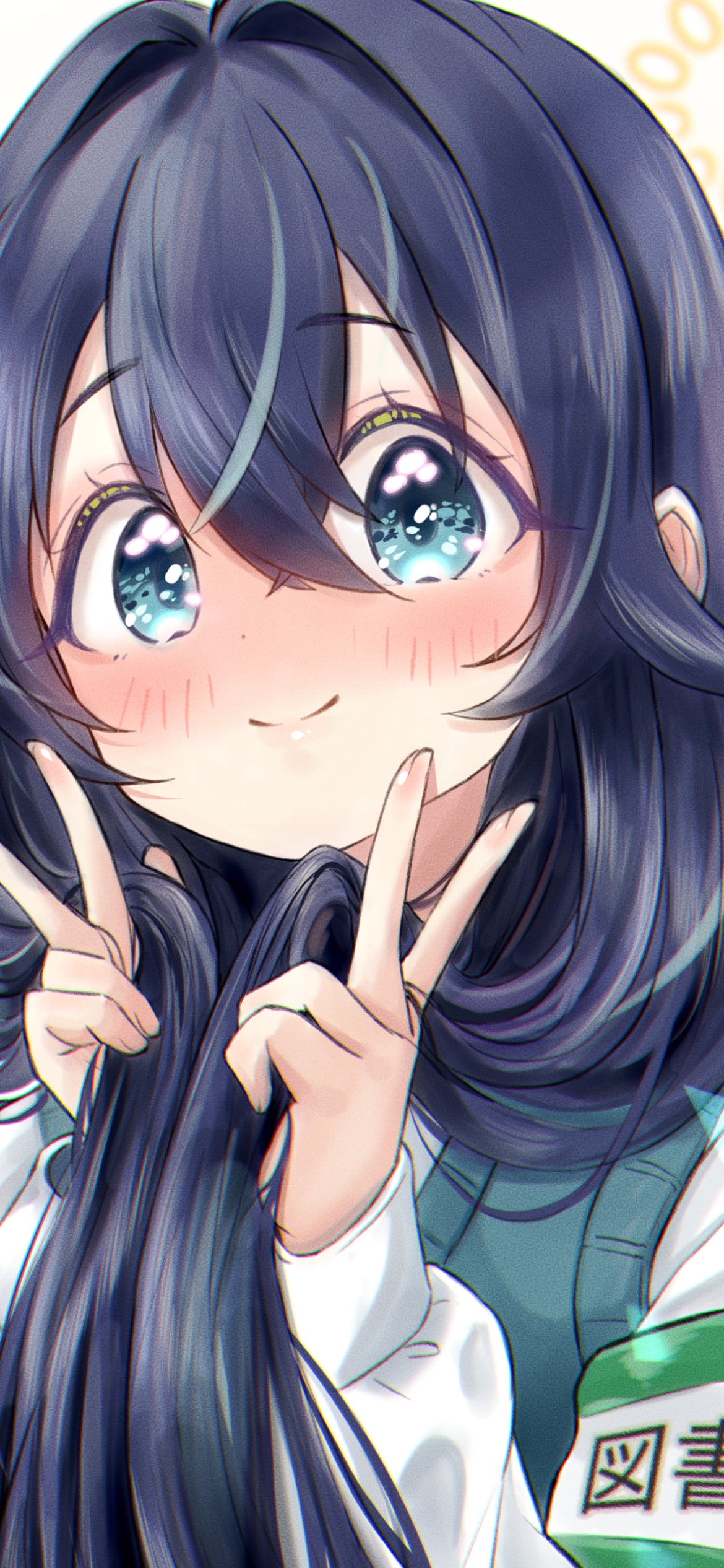 Wピースする好本静 / 君のことが大大大大大好きな100人の彼女の1170 x 2532 / スマホ壁紙