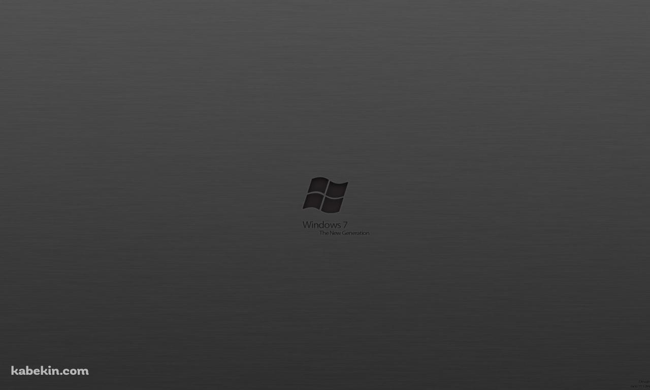 Windows 7 灰色の壁紙(1280px x 768px) 高画質 PC・デスクトップ用