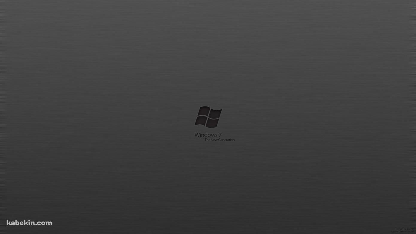 Windows 7 灰色の壁紙(1391px x 783px) 高画質 PC・デスクトップ用