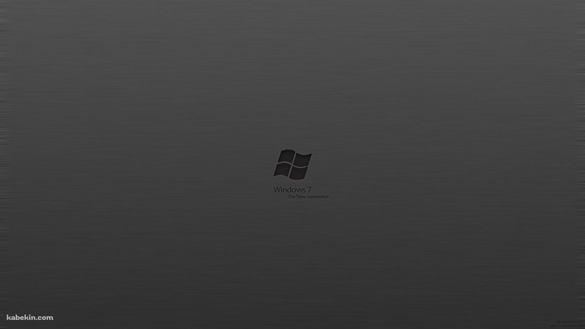 Windows 7 灰色の壁紙(1920px x 1080px) 高画質 PC・デスクトップ用