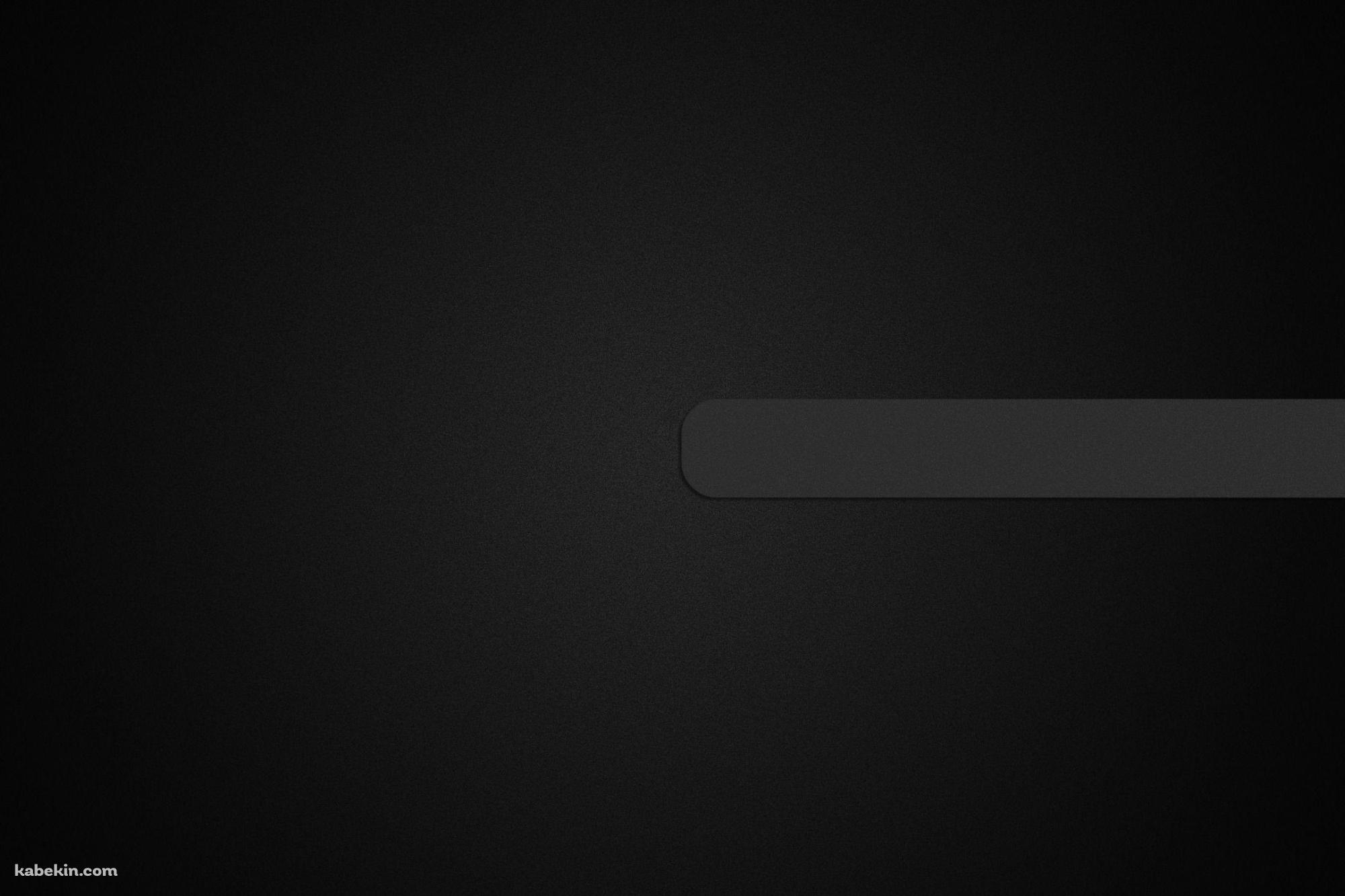 黒地に1本のボーダーラインの壁紙(2000px x 1333px) 高画質 PC・デスクトップ用