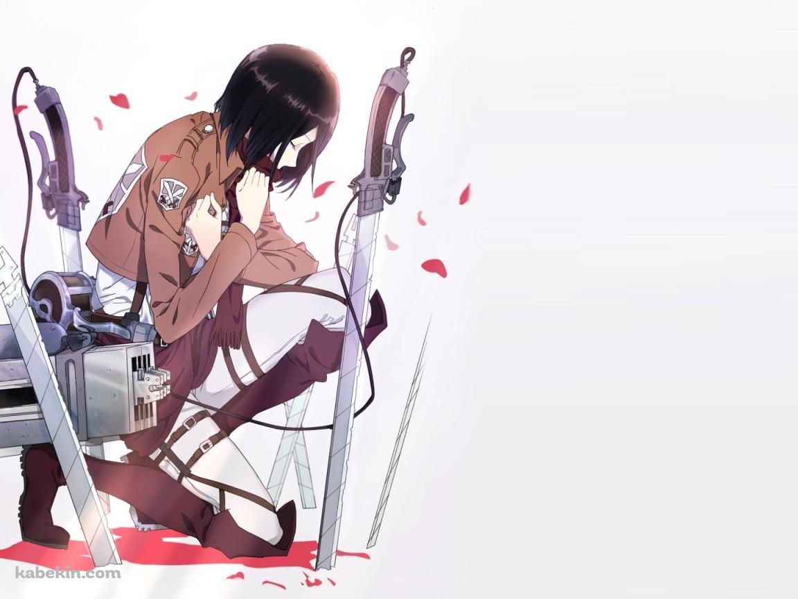 膝ついたミカサ・アッカーマン 進撃の巨人の壁紙(1152px x 864px) 高画質 PC・デスクトップ用