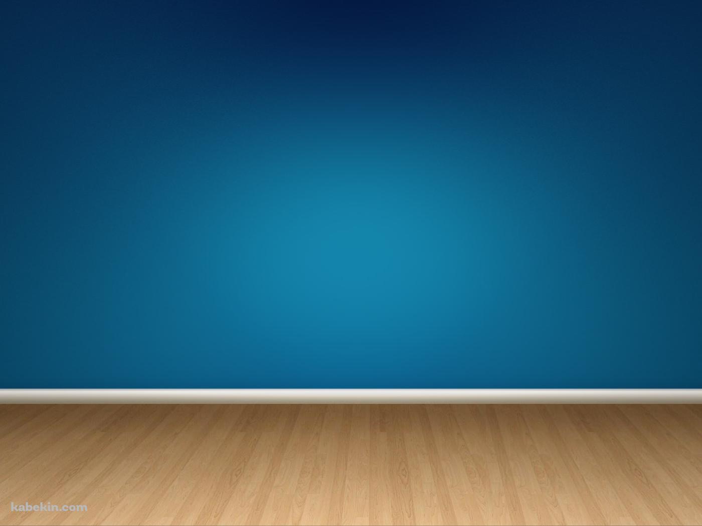 青い壁 木のフロアーの壁紙(1400px x 1050px) 高画質 PC・デスクトップ用