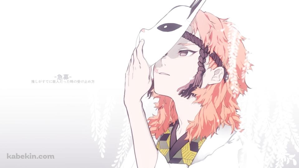 鬼滅の刃 錆兎の壁紙(960px x 540px) 高画質 PC・デスクトップ用