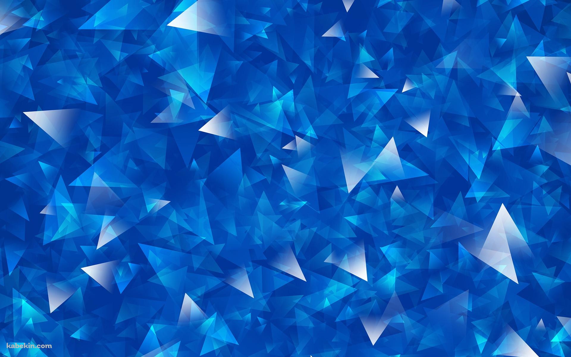 青のポリゴンの壁紙(1920px x 1200px) 高画質 PC・デスクトップ用