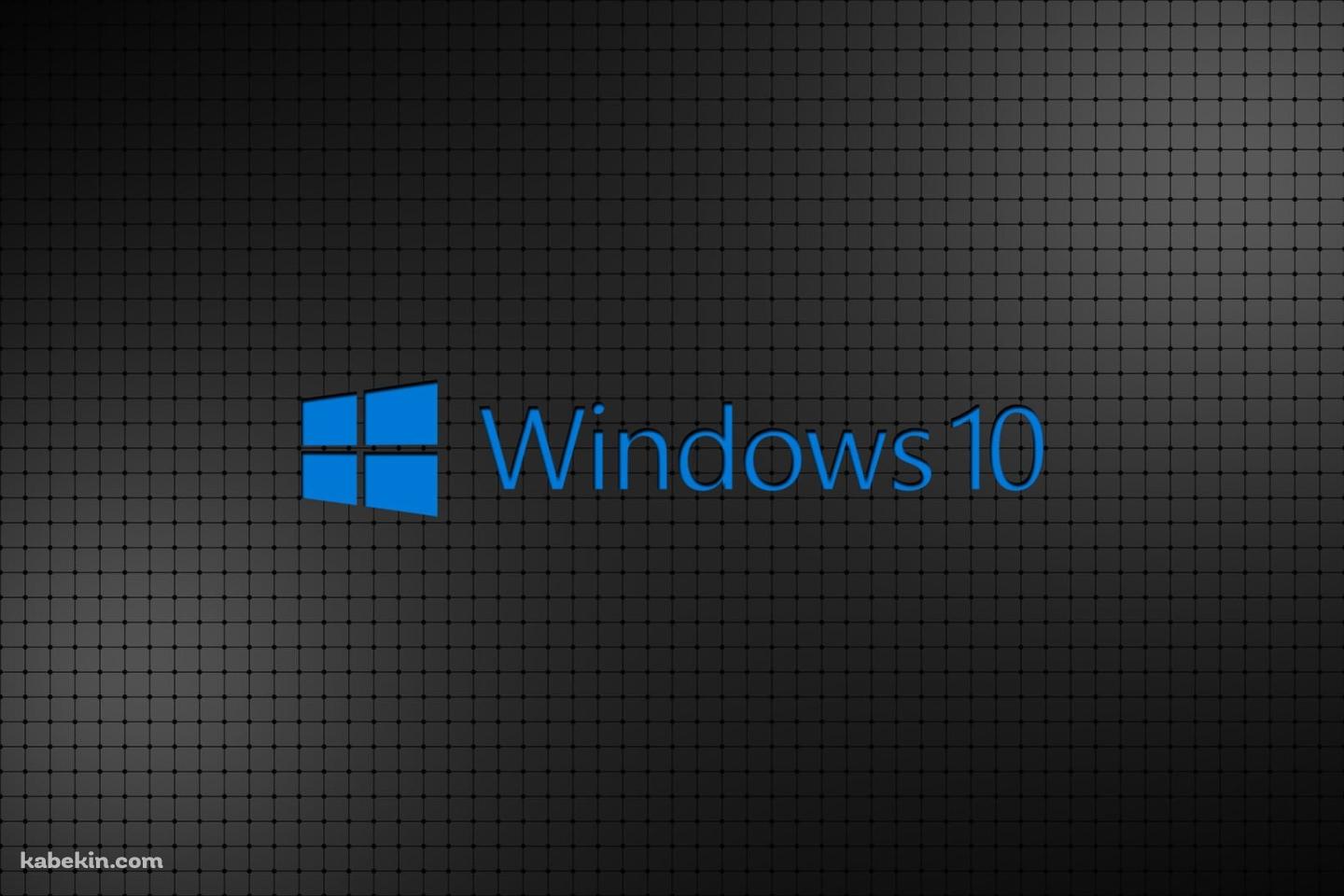 Windows10 黒の壁紙(1440px x 960px) 高画質 PC・デスクトップ用